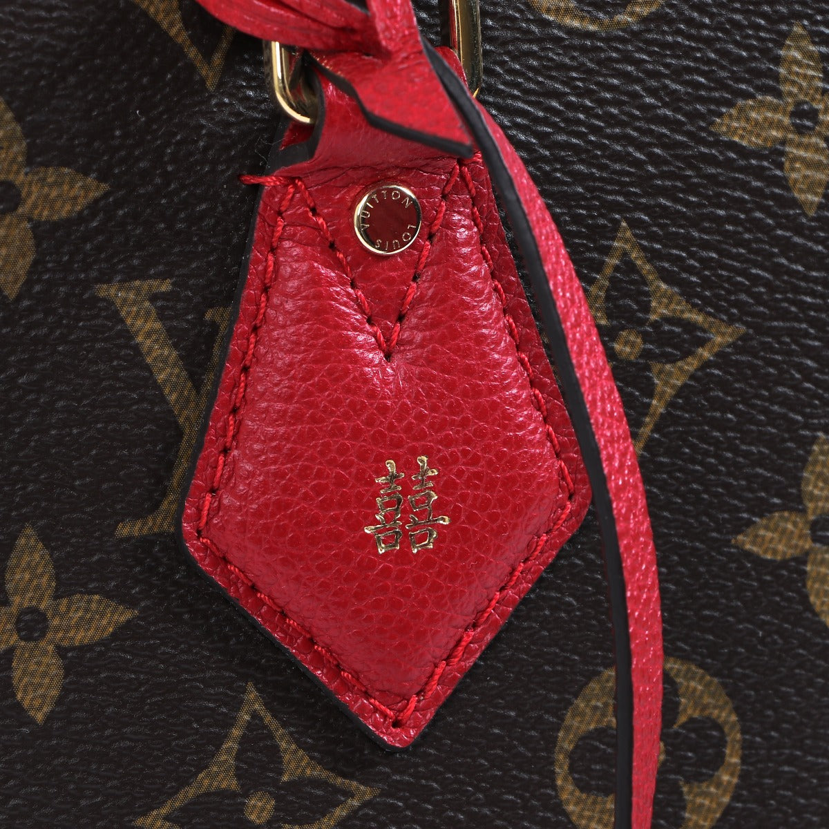 Louis Vuitton Alma B'N'B Monogram et Cuir de Veau Rubis