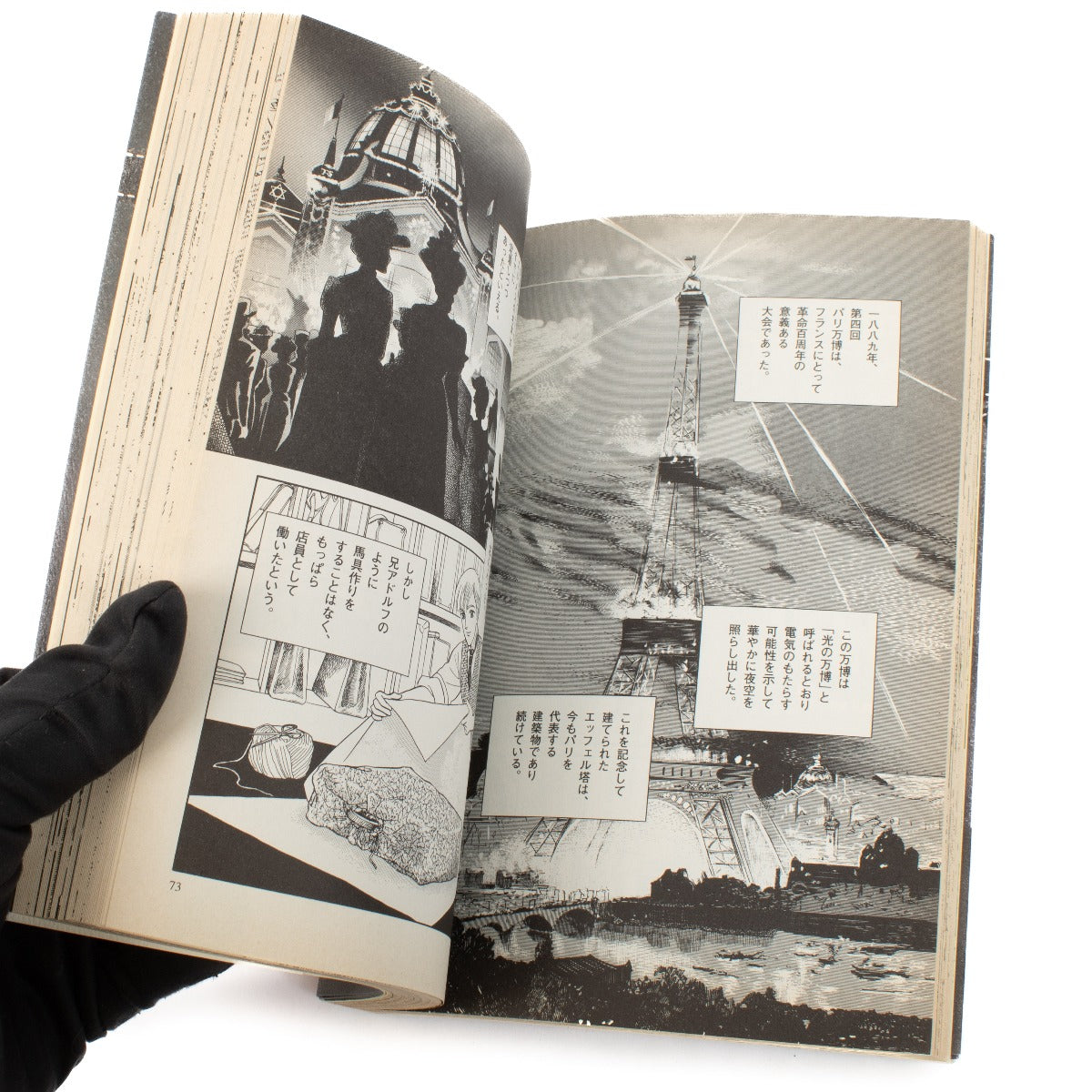 Coffret Cadeau Manga/Catalogue/Carnet Hermès