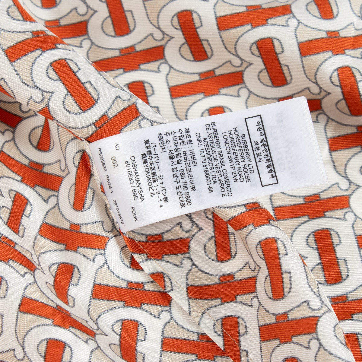 Burberry Monogram Shirt