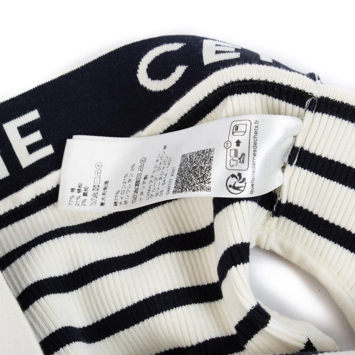 Celine Striped Sports Bra - Size M