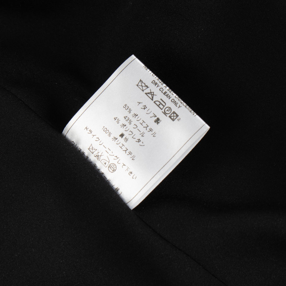 Christian Dior Blazer Noir - Taille FR40